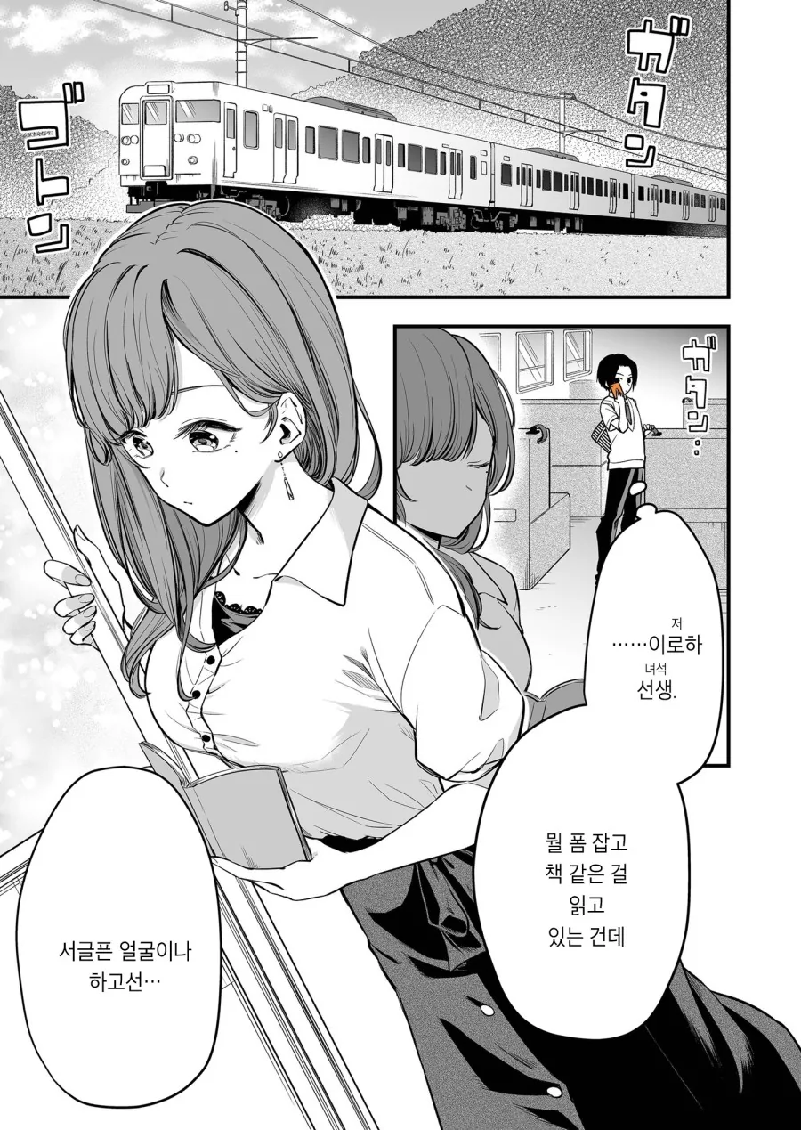 manga_599953_001.webp