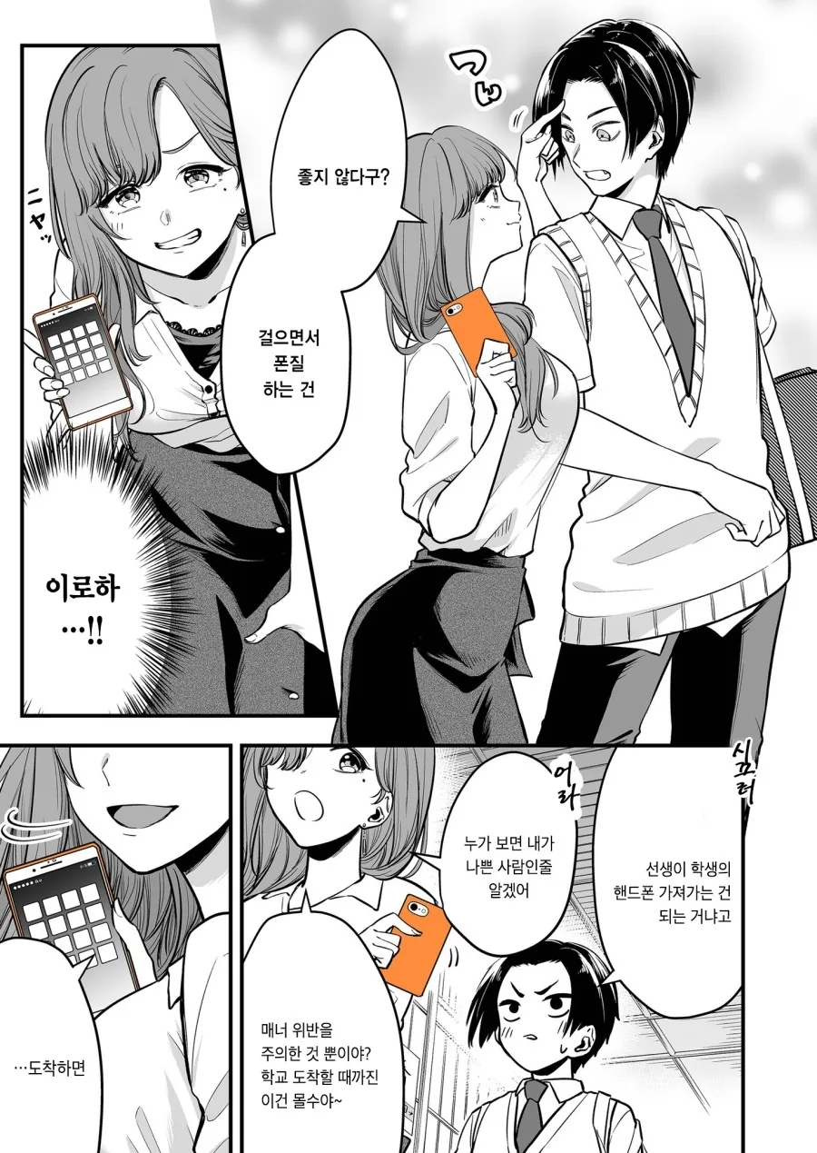 manga_599953_003.webp