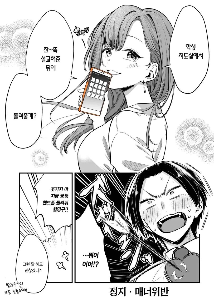 manga_599953_004.webp