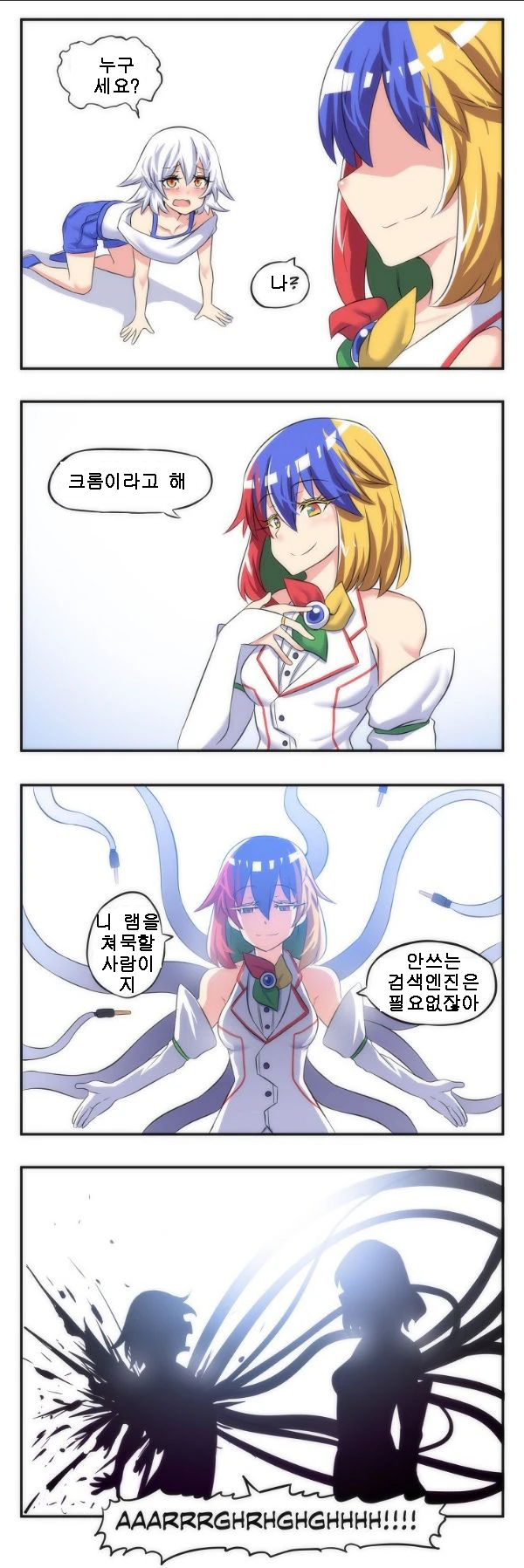 manga_623047_006.webp