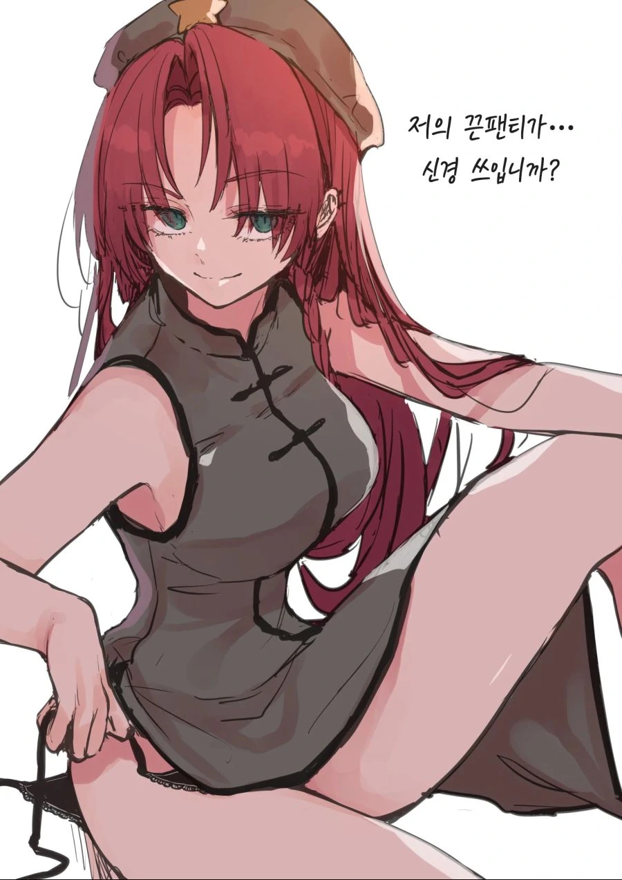 백합) 중국 좋아하는 만화 - 이미지 5