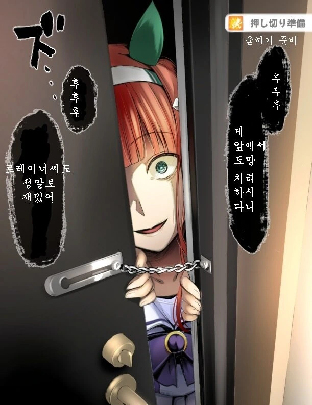 manga_636433_001.webp