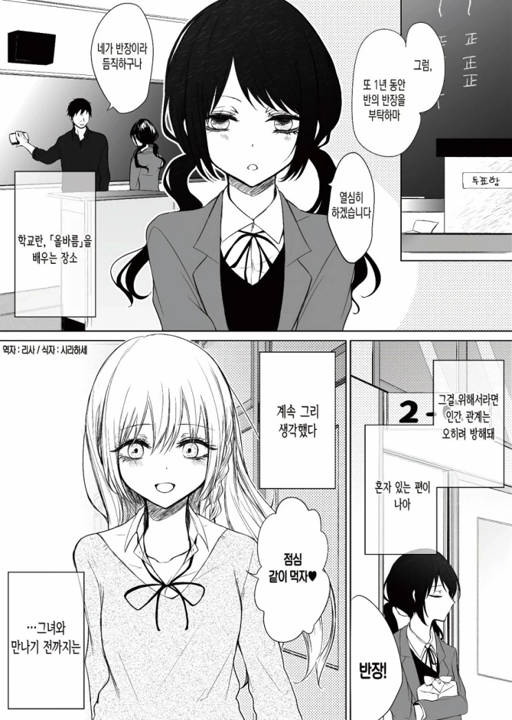 manga_650447_001.webp