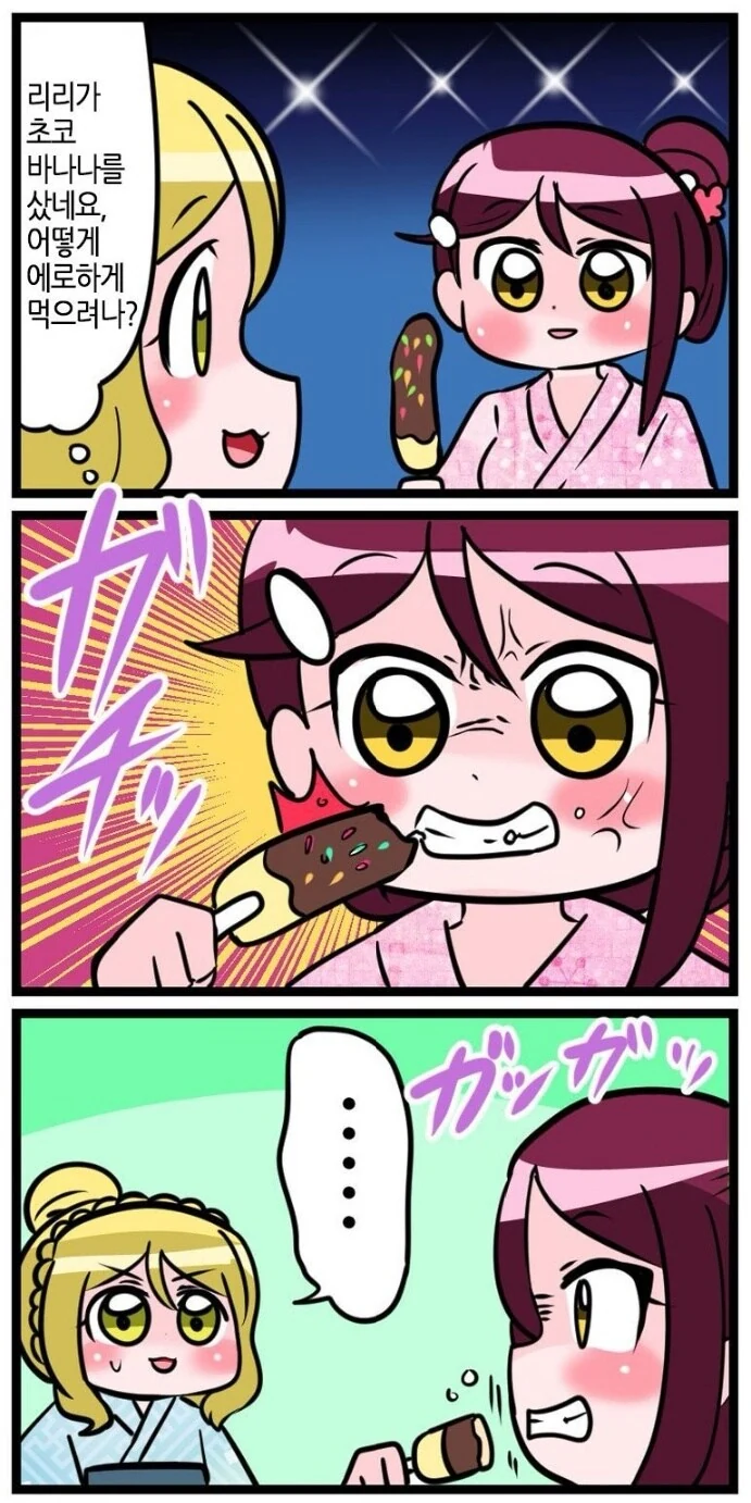 manga_65774909_001.webp