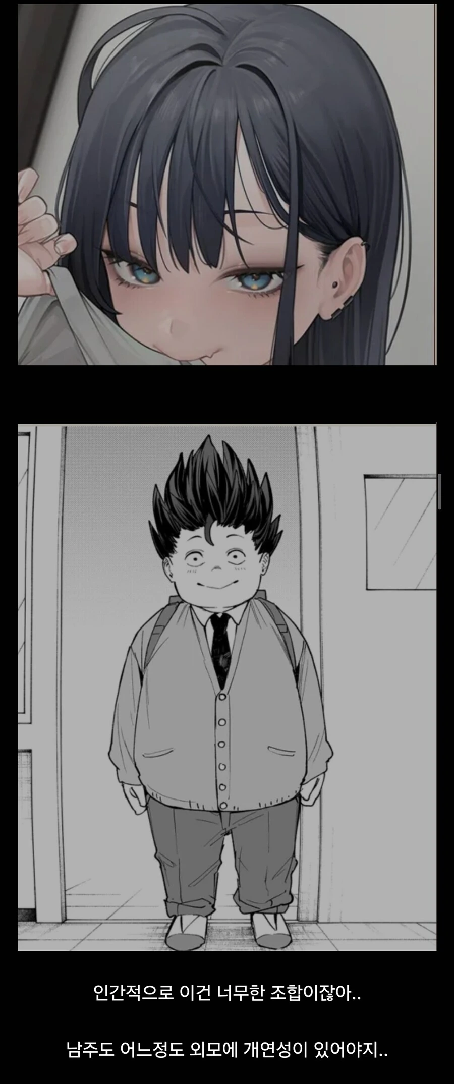 manga_68633184_001.webp