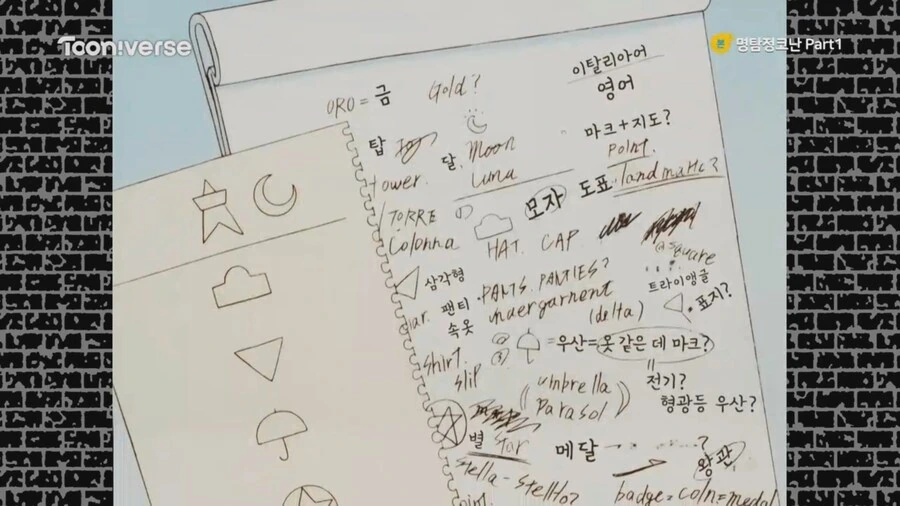 코난)투니버스 재더빙판 3, 4화 감상.jpg - 이미지 12