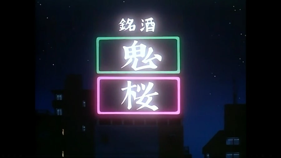 코난)투니버스 재더빙판 3, 4화 감상.jpg - 이미지 16