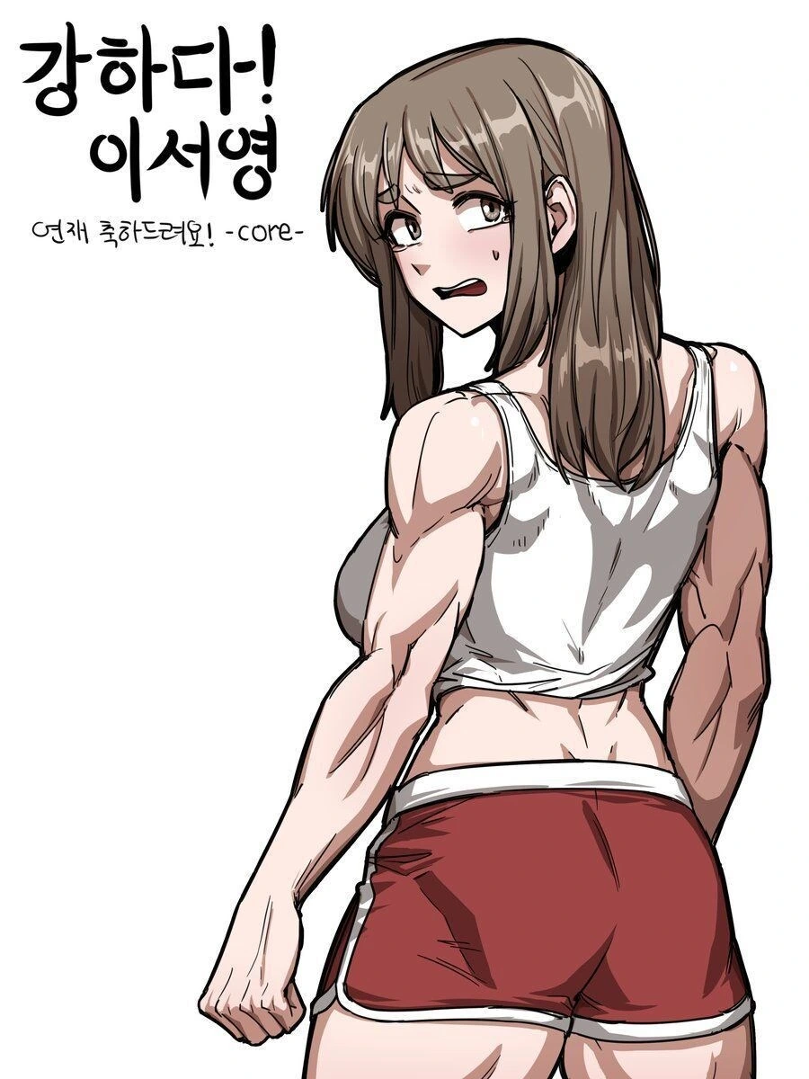 유전자가 너무 우월한 만화
