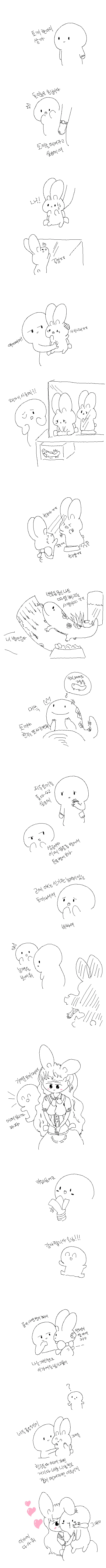 manga_695977_002.webp