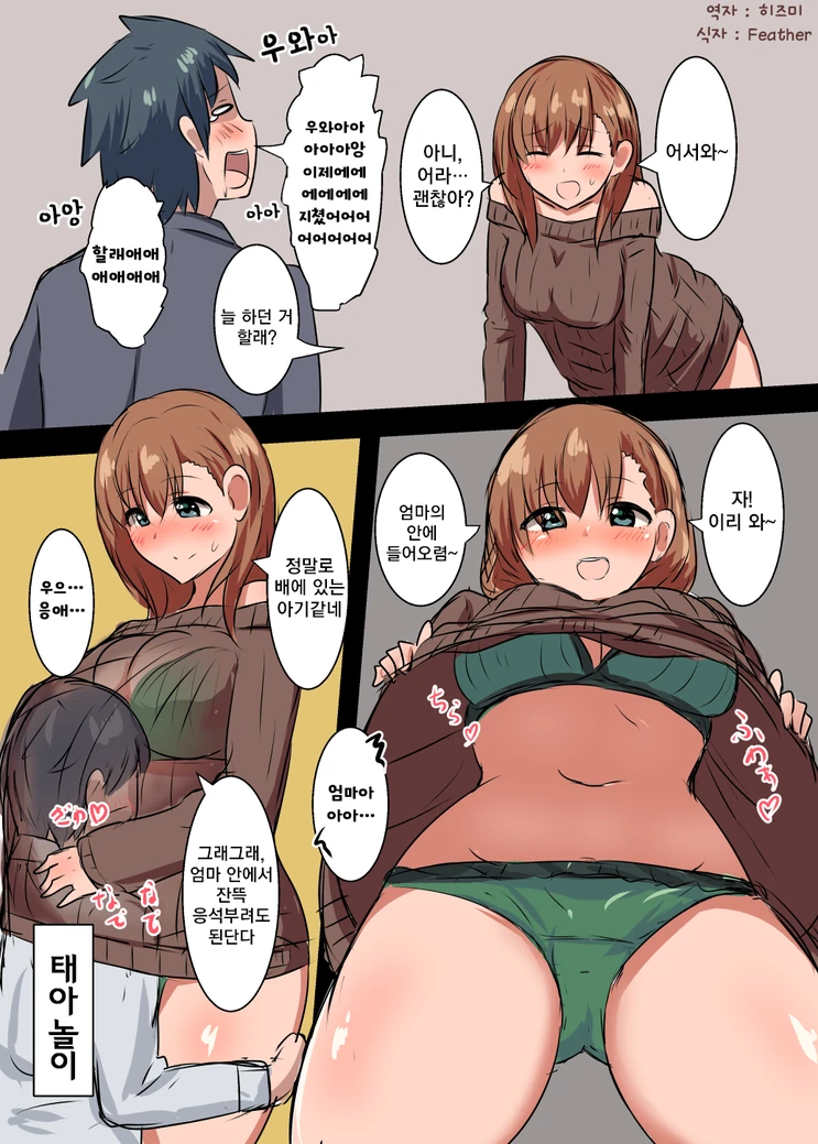 manga_702812_001.webp