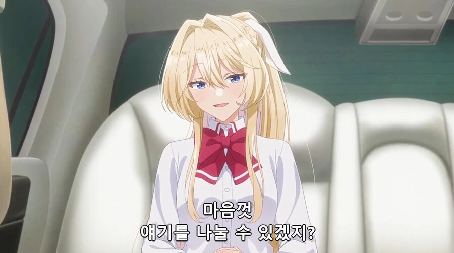 [백합]리무진안에서 마음껏 애기를 하다