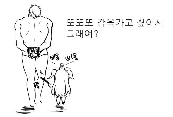 25실 이에요 원본.manhwa - 이미지 9