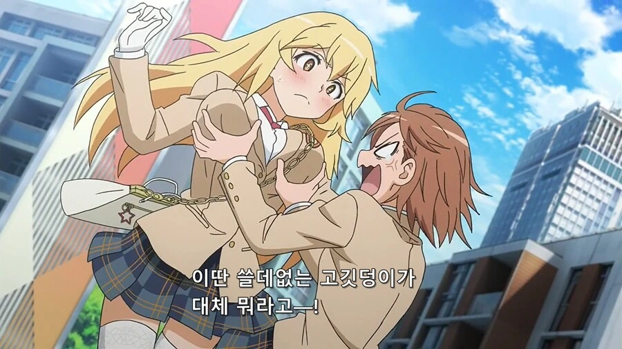 (어과초)미사카가 식봉이 헬찌찌 만지는 짤 3가지 버전.manga - 이미지 6