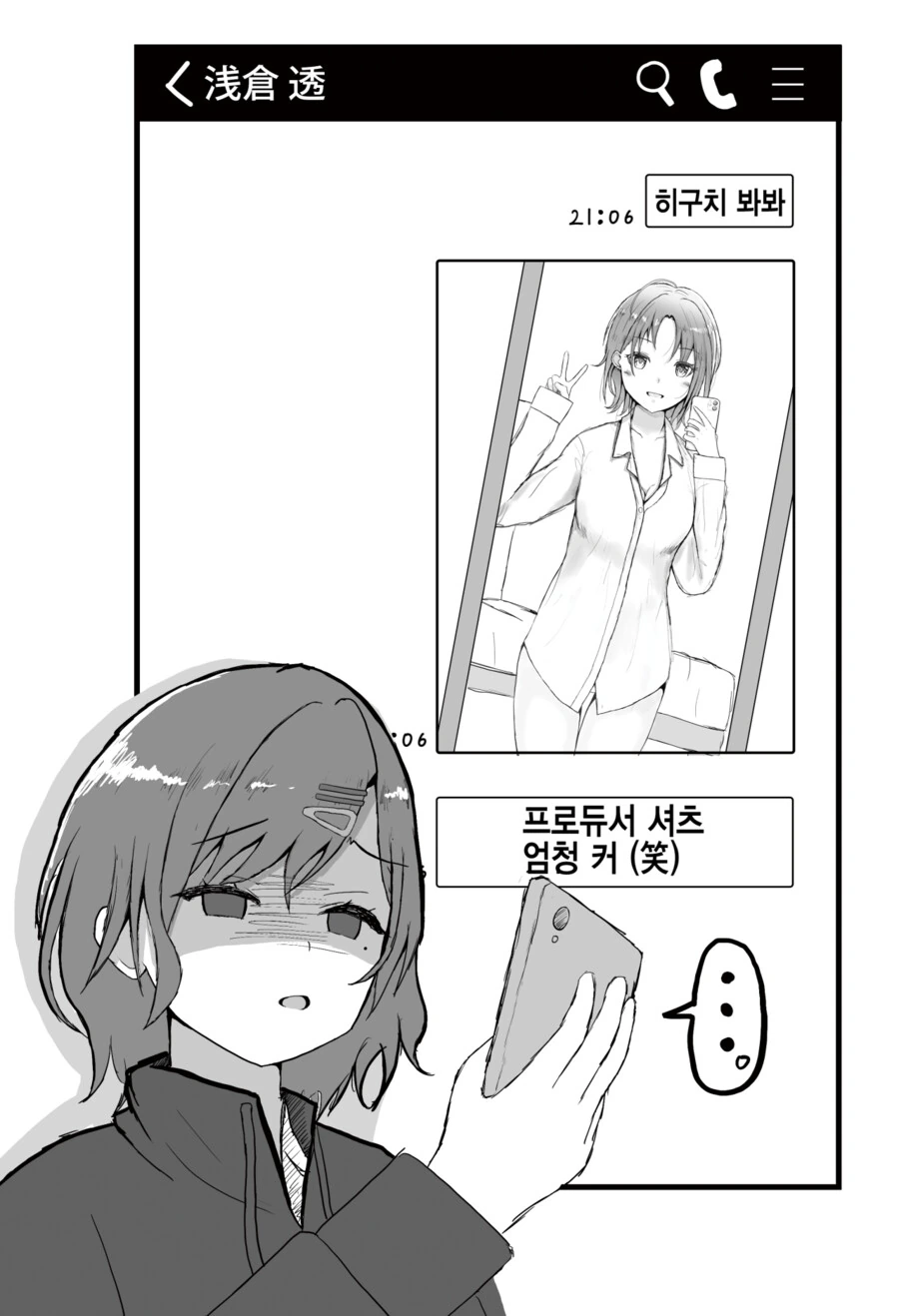 manga_739647_001.webp
