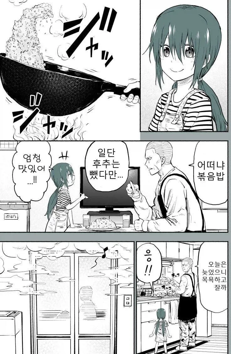 채무불이행 사유로 아이 납치한 유괴범 만화 - 이미지 35