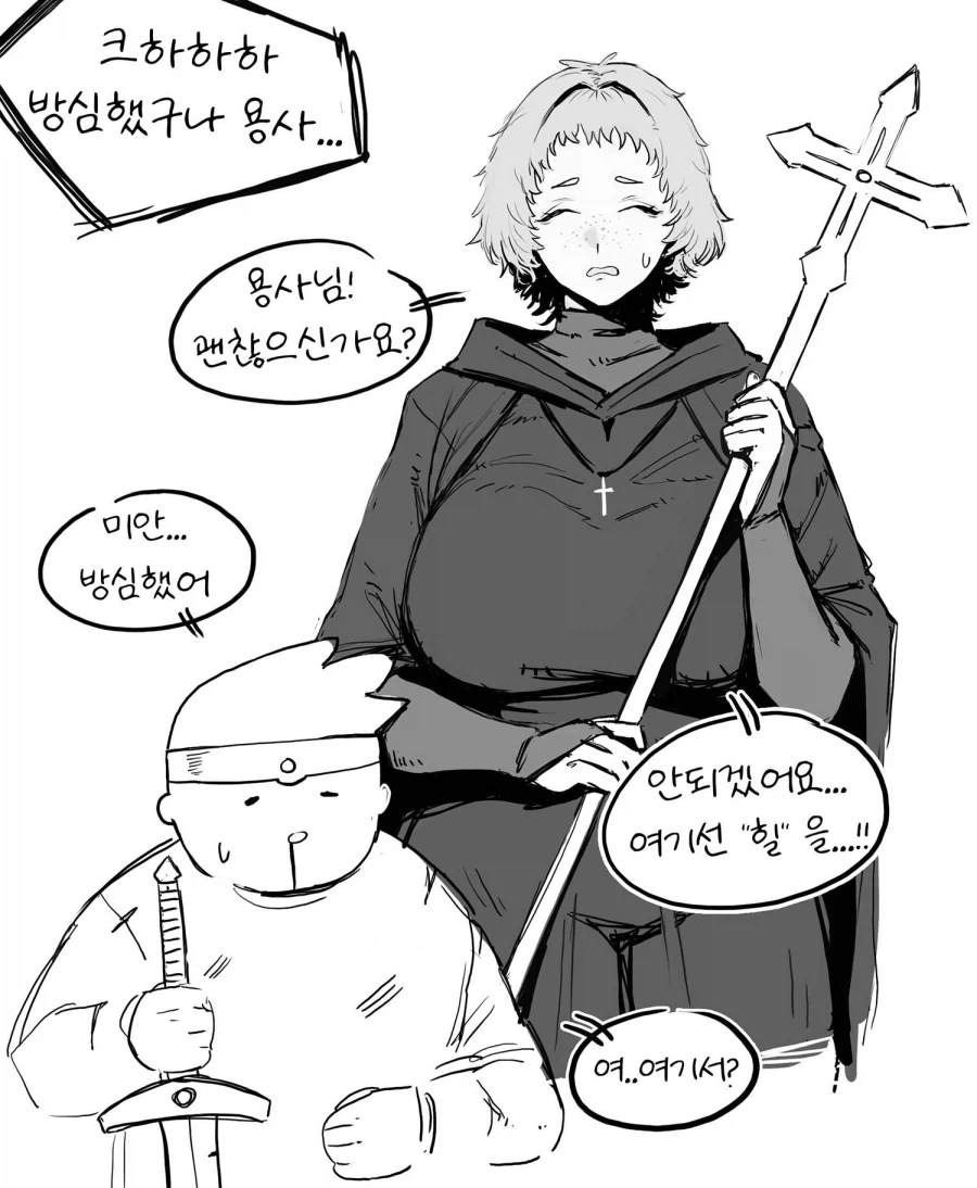 manga_76508462_6d49_001.webp