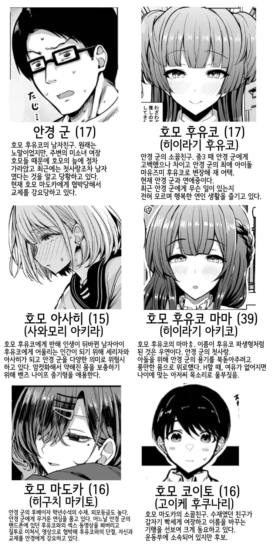 manga_76508558_8df7_004.webp