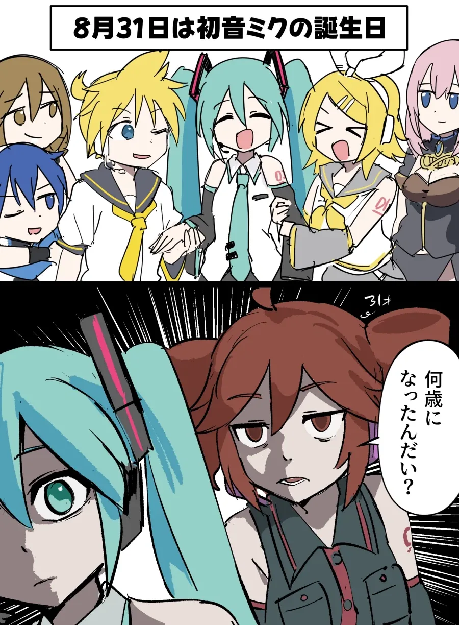 manga_76508587_2958_001.webp