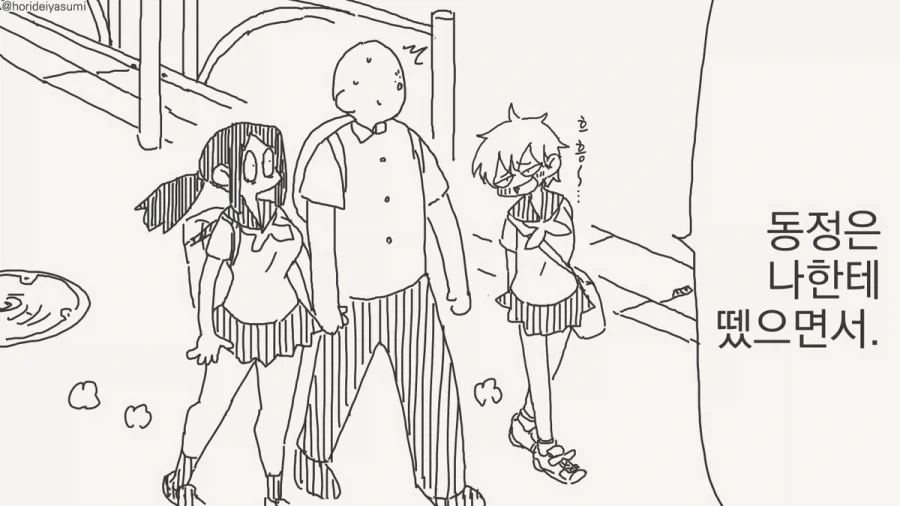 manga_76509350_d4e4_001.webp