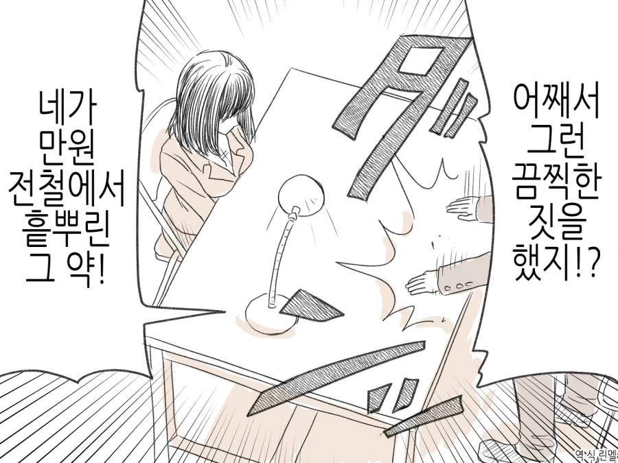manga_76509803_4c04_001.webp