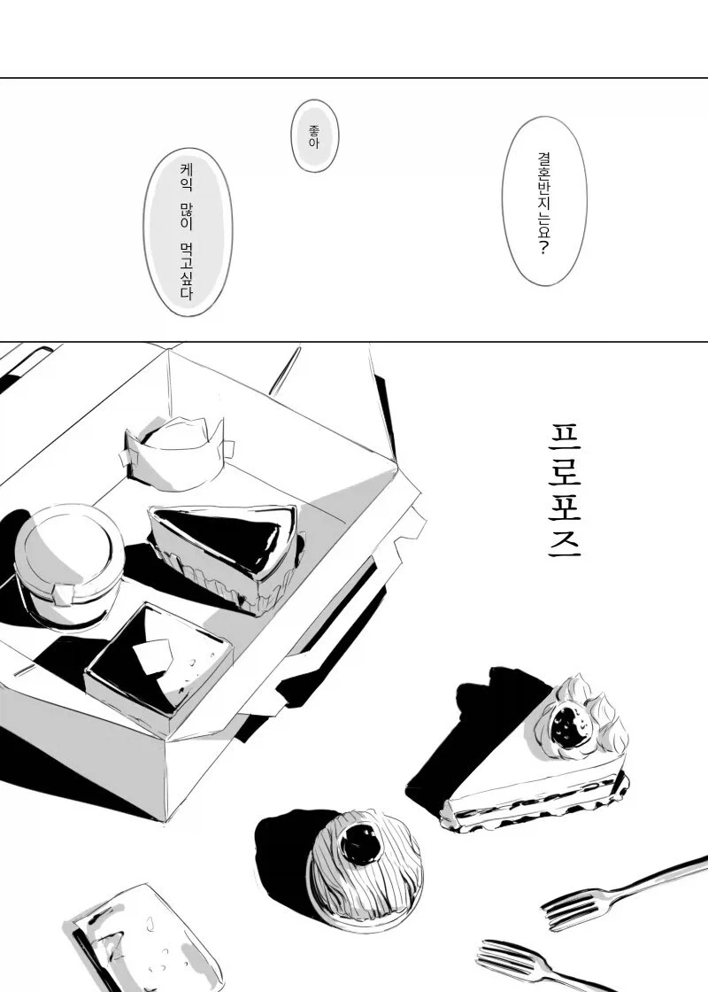 manga_76510142_861b_001.webp