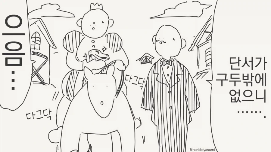 manga_76510577_19ed_001.webp