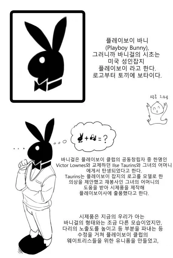 manga_76510750_06ed_002.webp