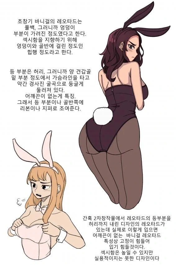 manga_76510750_06ed_010.webp