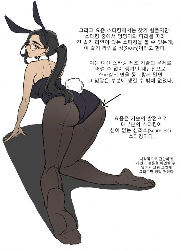 manga_76510750_06ed_013.webp