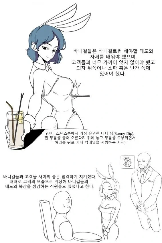 manga_76510750_06ed_015.webp