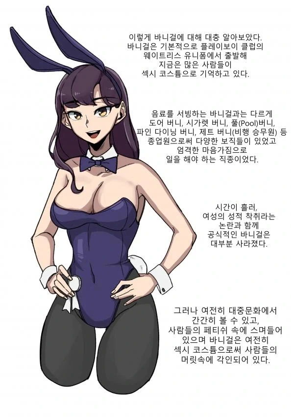 manga_76510750_06ed_016.webp