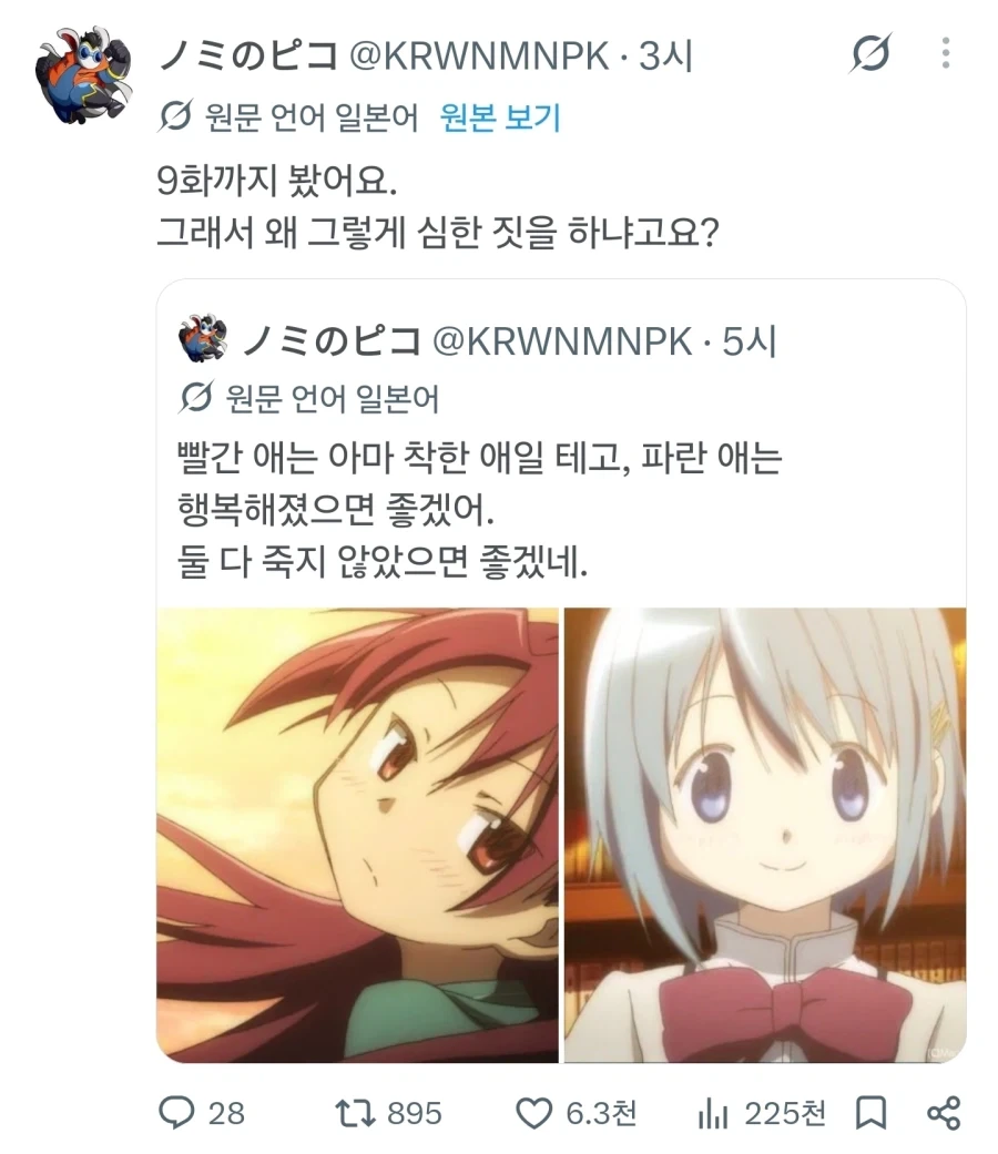 마마마) 마마마 완벽요약.jpg 이미지 4