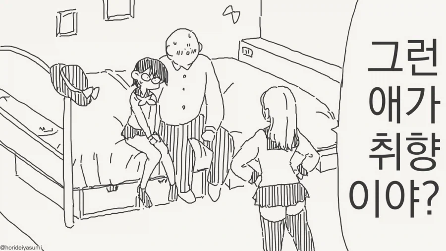 manga_76510784_c72b_001.webp