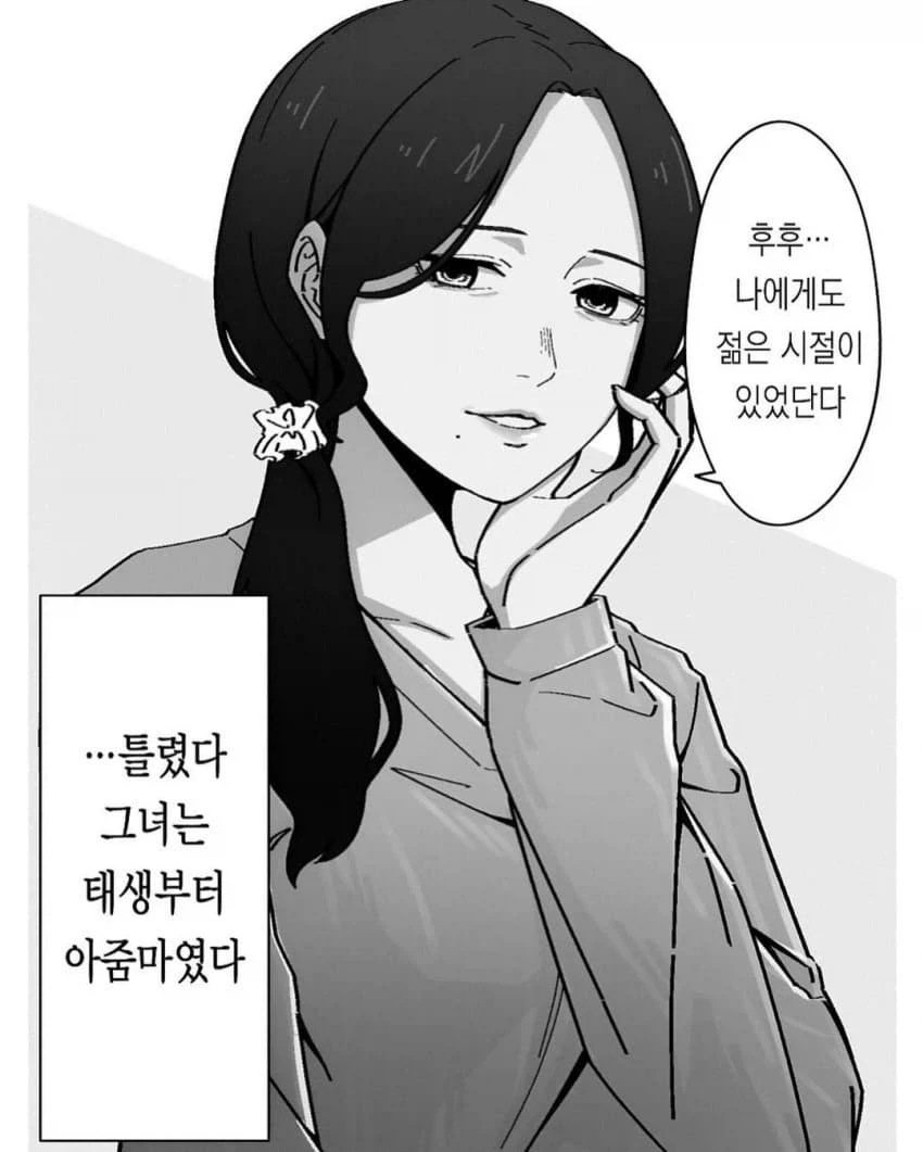 manga_76510812_9686_001.webp
