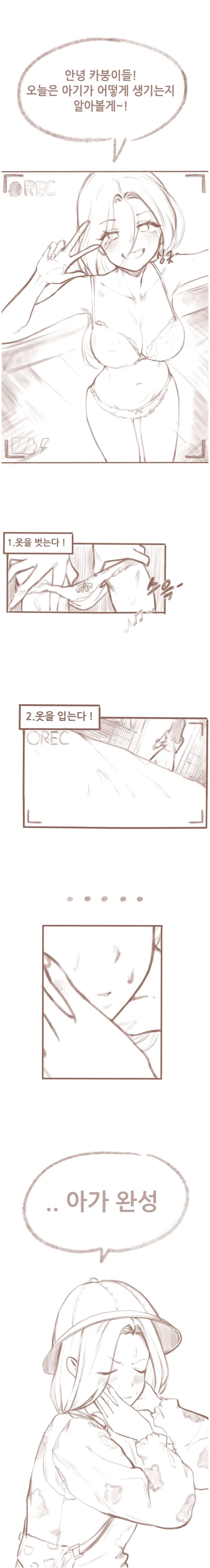manga_76510844_d211_001.webp