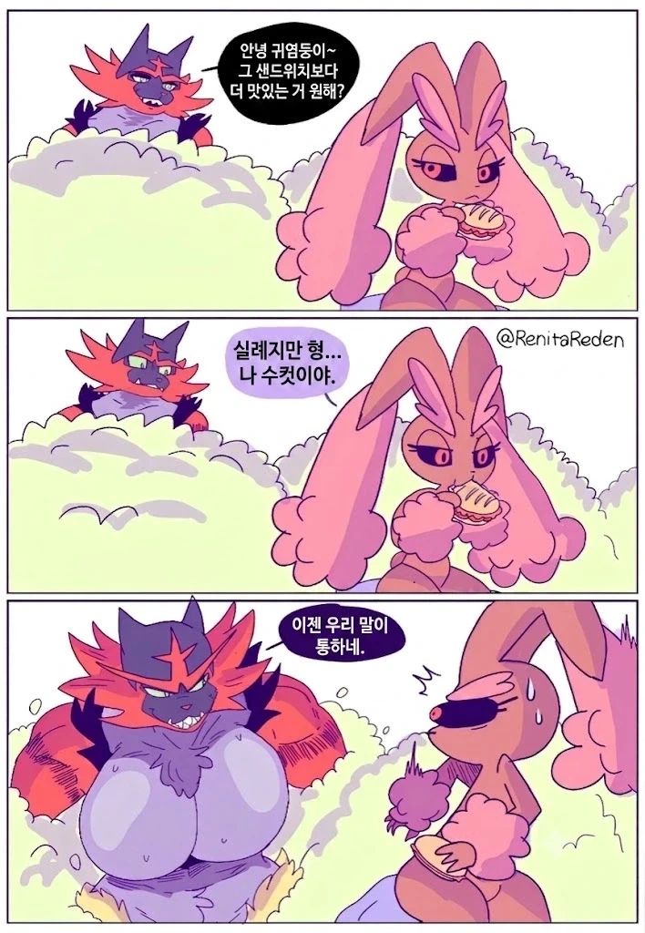 manga_76511100_28e8_001.webp