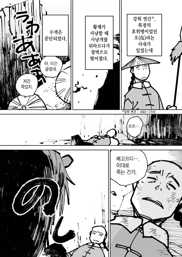 manga_76511642_f1e1_001.webp