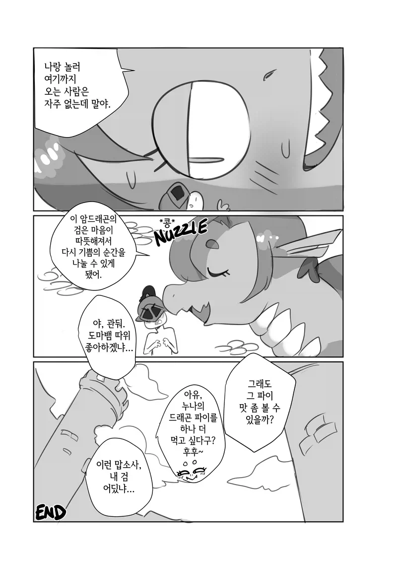 manga_76511839_67c5_013.webp