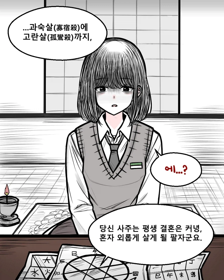 manga_76512121_cbbc_001.webp