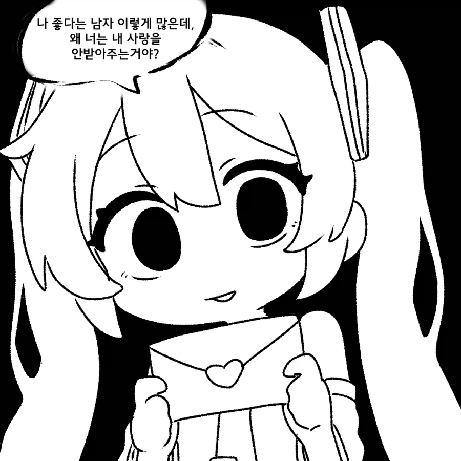 ♥드립을 좋아하는 여자 이미지 12