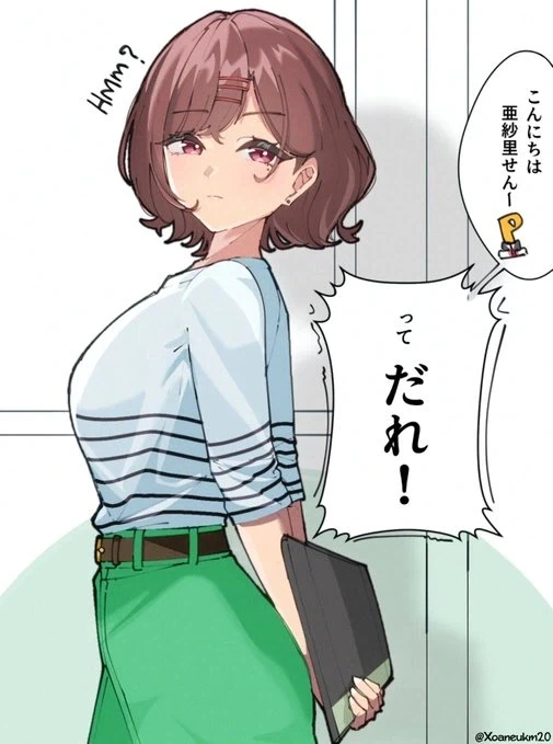 manga_76512231_b487_001.webp