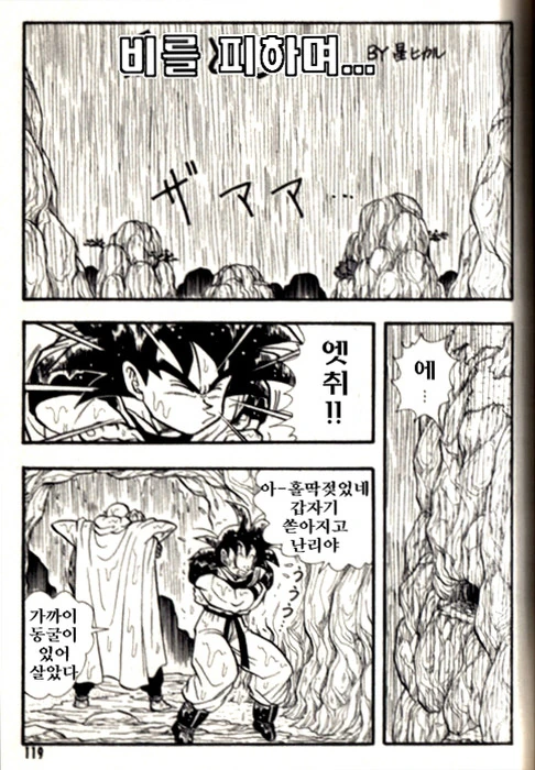 manga_76512294_fdca_001.webp