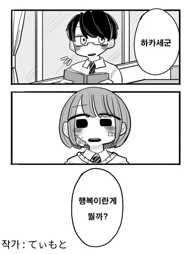 manga_76512314_d97f_001.webp