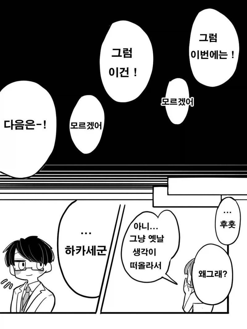 manga_76512314_d97f_005.webp