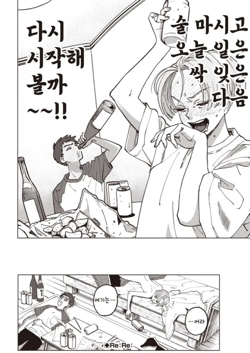 manga_76512401_0f2c_010.webp
