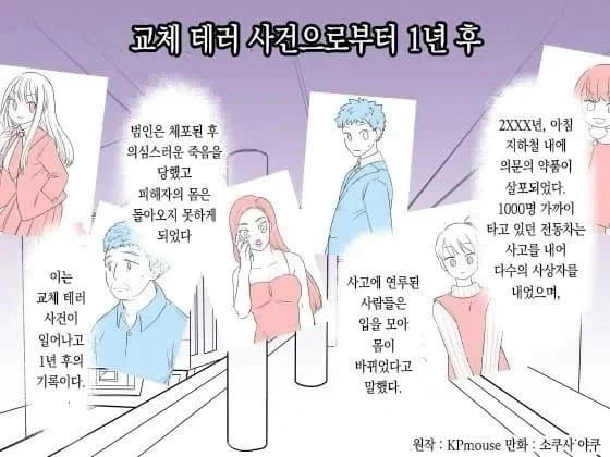 manga_76512422_ae83_001.webp