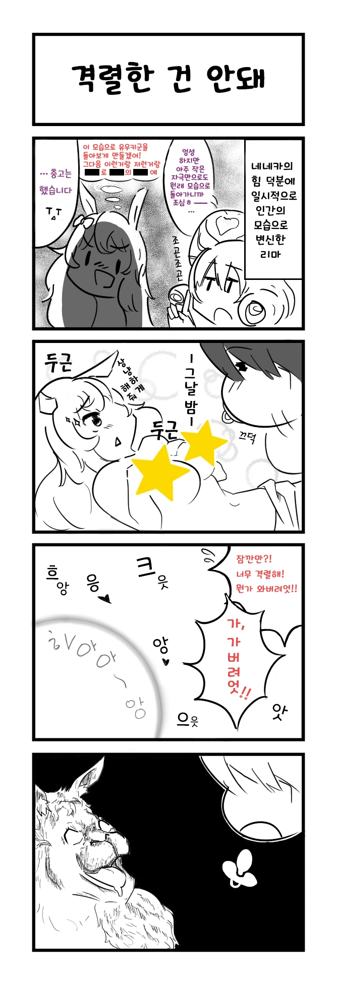 manga_766966_001.webp