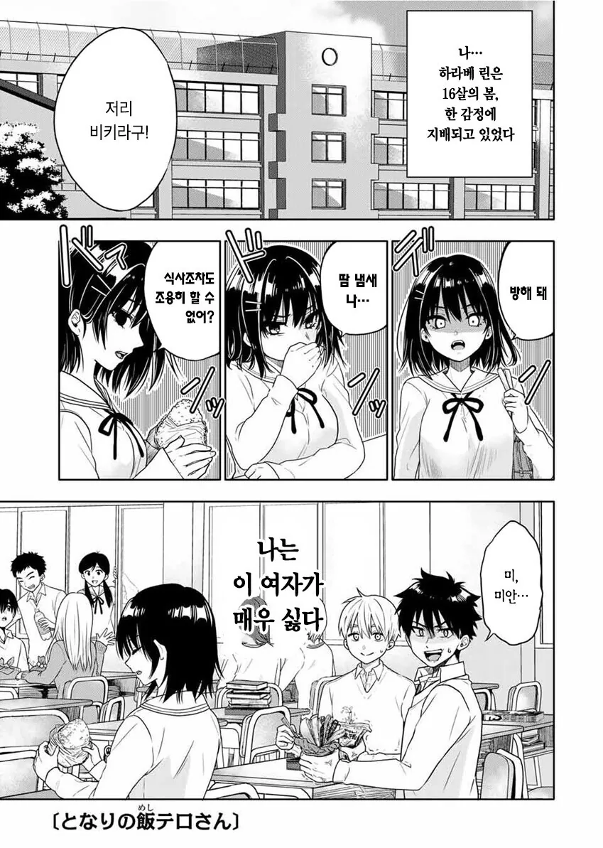 manga_777613_001.webp