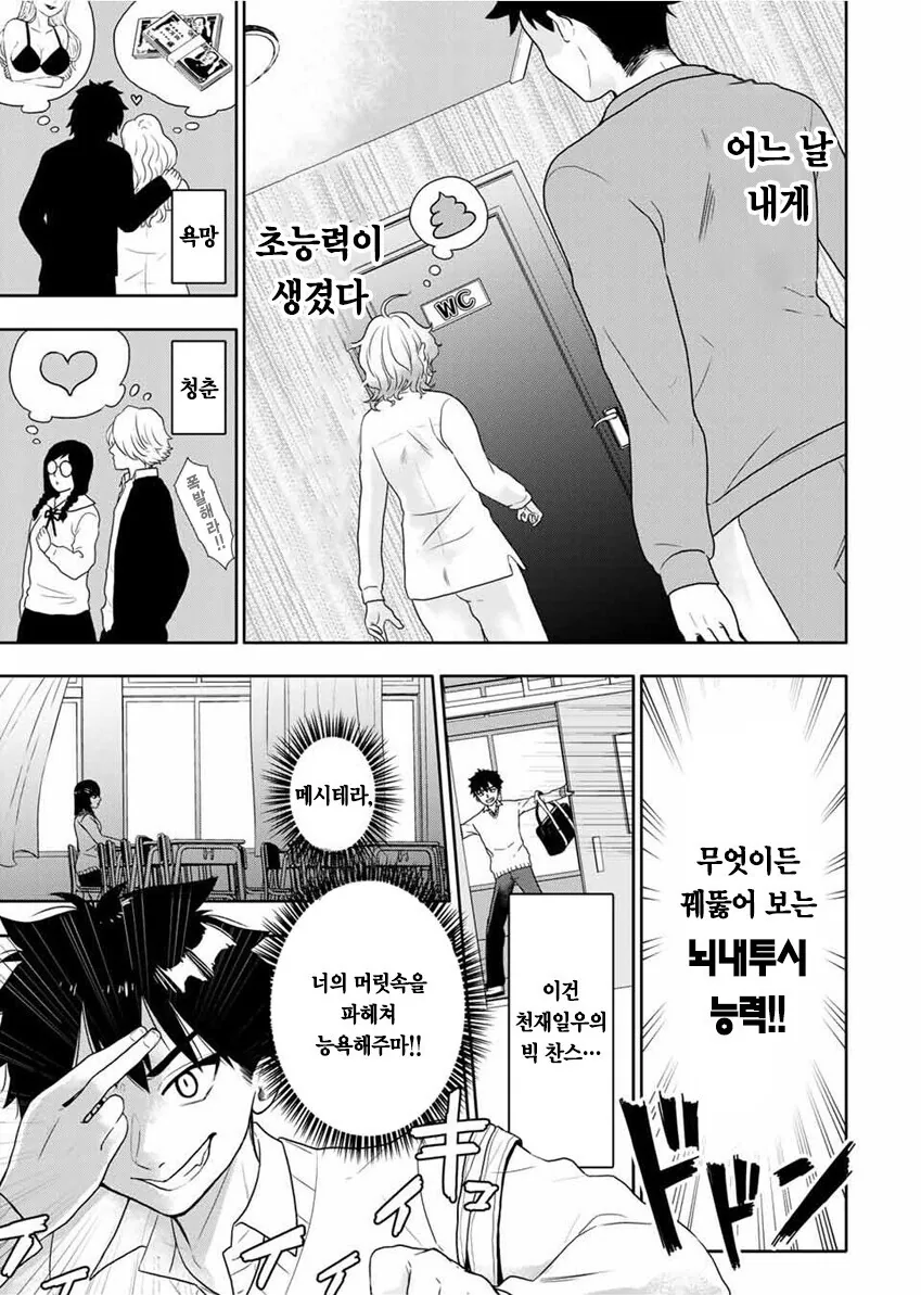 manga_777613_003.webp