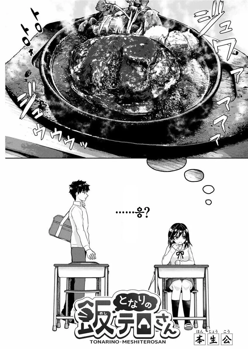 manga_777613_004.webp
